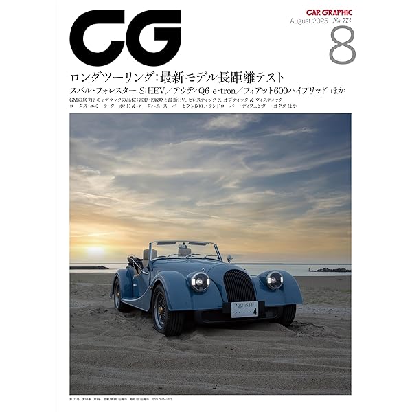 ル　ボラン　オンリーメルセデス　ゲンロク　CG ル ボラン オンリーメルセデス ゲンロク CG only Mercedes